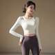 ACKDCS短款瑜伽服上衣女跑步運動長袖透氣修身顯瘦普拉提訓練健身帶胸墊