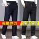 老爺車(chē)休閑褲子男士春秋季款爸爸運動(dòng)男褲夏天中老年人寬松緊直筒西裝褲 2件裝春秋黑灰+春秋黑色 3XL 體重135-155斤