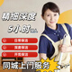 保潔上門(mén)服務(wù) 家政保潔清潔消毒  精細深度  小時(shí)工清潔  開(kāi)荒保潔 專(zhuān)業(yè)雙面擦玻璃 全屋深度保潔 （套餐雙人）精細5小時(shí)+里外玻璃