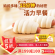 桂冠 香腸卷 324g 9個(gè)裝 熱狗花卷腸仔包 兒童早餐半成品早飯包子點(diǎn)心