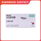 [普樂可復] 他克莫司膠囊 0.5mg*50粒/盒 3盒裝