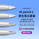 COWRA ARTIZAN適用華為mpencil2筆尖套裝matepad手寫(xiě)筆針管改造筆頭二代替換非原裝11平板一代金屬配件 原生套裝-JDplus版丨僅適用M pencil2