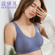 蔻黛兒義乳文胸癌術(shù)后胸罩專(zhuān)用一片式無(wú)痕內衣無(wú)鋼圈8078