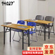94027 折疊培訓桌移動(dòng)辦公桌長(cháng)條會(huì )議桌120*50