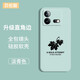 貝倫斯適用 vivo iQOOneo8手機(jī)殼neo8Pro硅膠防摔全包邊時(shí)尚男女保護(hù)套 iQOOneo8/8pro【青*楓葉】