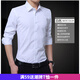 嘉曄男襯衫長(cháng)袖男士長(cháng)袖襯衫韓版商務(wù)休閑正裝純色職業(yè)工裝襯衣 白色 2XL