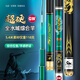 GW光威魚竿玄策戟競技版7.2超輕硬28調(diào)高碳素臺釣竿鯽鯉魚竿黑坑竿