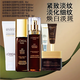 歐萊雅（LOREAL）黑金松露護膚品套裝煥白淡斑提拉緊致修護水乳抗皺化妝品全套媽媽 中樣六件套
