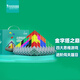 品果空間立體思維方塊積木兒童拼裝玩具幼兒園多功能早教學(xué)習(xí)桌面游戲 金字塔之巔256粒