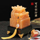 碧琉璃（biliuli）玉石大印章龍頭玉璽擺件印中式裝飾品老板辦公桌創(chuàng)意擺件定制印章 黃玉石龍頭玉璽【配禮盒證書(shū)】 印面約8厘米 約3.3斤【附印泥】