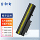 臺積電 適用IBM ThinkPad T41 T41p T42 T43 R50 R50e R51 R52 T40 T40p T42p T43p R51e 筆記本電池
