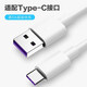 好又齊Type-C轉(zhuǎn)接頭USB3.0安卓手機OTG數(shù)據(jù)線轉(zhuǎn)換頭蘋果手機平板接U盤硬盤讀卡器鍵鼠連接器 Type-c轉(zhuǎn)USB3.0【Type-C手機充電線