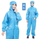 浩贏(yíng)靜電服無(wú)塵服分體連體連帽藍白靜電衣男女工作服食品工廠(chǎng)防塵服 藍色【有2個(gè)口袋】連體 XXXL