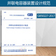 GB 50227-2017 并聯(lián)電容器裝置設(shè)計(jì)規(guī)范（替代GB 50227-2008 并聯(lián)電容器裝置設(shè)計(jì)規(guī)范） 中國(guó)計(jì)劃出版社