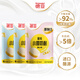 德亞小圓原制奶酪高鈣高蛋白兒童【車(chē)達(dá)2袋甜心1袋】進(jìn)口酪源