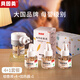 貝因美電熱蚊香套裝無(wú)味嬰幼兒童母嬰專用驅(qū)蚊液 蚊香液*4+加熱器*1