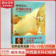 阿西莫夫：永恒的終結(jié) 關(guān)于時間旅行的終極奧秘和恢宏構(gòu)想