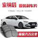 適配現(xiàn)代索納塔八代九代十代剎車片原廠專用陶瓷原裝正品8910代 前輪一對（4片裝） 現(xiàn)代索納塔十 2000-2025年