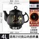 藥?kù)抑兴幫哽野局兴幧板佒兴幖逅帀厝詣?dòng)熬藥砂鍋插電煎中醫(yī)壺藥鍋家用4升陶瓷大容燉藥 4升百年+黑陶瓷導(dǎo)熱盤 +鳴音+藥碗