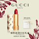 古馳（GUCCI）口紅禮盒絨霧208唇膏505生日禮物女七夕情人節(jié)禮物大牌送女友老婆 【熱賣】絲潤25 清透蜜橘