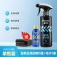 車(chē)仆汽車(chē)車(chē)內去油膜玻璃清潔劑保護去污劑光亮劑清晰視線(xiàn)玻璃清洗液 玻璃清潔劑480ml【送工具】