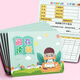 譽(yù)禾閱讀存折小學(xué)生加厚讀書記錄卡登記冊(cè)兒童心愿學(xué)習(xí)打卡積分獎(jiǎng)勵(lì)集贊成長冊(cè)10本裝 4288男孩款