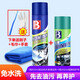 保賜利清洗劑強力清理重油污免水洗發(fā)動(dòng)機油外表艙機倉去油泥除油污漬 發(fā)動(dòng)機外表清潔劑+線(xiàn)路保護劑