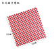 SINGPUS防油紙墊紙廚房吸油紙炸食用品吸油紙薯條家用餐廳托盤(pán)紙墊一次性 西瓜紅 紅格子22cm200張