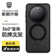 栗栗虎 華為mate60pro手機殼磁吸全包防摔雙環(huán)支架軟殼Mate60透明硅膠超薄散熱高級感磨砂男女生保護殼 【磨砂黑】+360度旋轉(zhuǎn)支架 華為Mate60 Pro