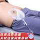 HDL-HENDRY 3101膀胱造口袋尿路醫用造口袋一件式一次性泌尿造口袋防反流 1盒-10片裝