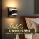 炬勝床頭燈壁燈臥室客廳樓梯簡(jiǎn)約閱讀酒店裝飾旋轉(zhuǎn)帶開關(guān)墻壁led燈具 接線款-黑色/6W暖光