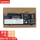 聯(lián)想（Lenovo） 小新Air  14IWL 15IKBR/ARR  S530 原裝筆記本電池 小新Air 14/15IKBR/ARR 14IWL