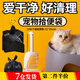 廬播貓屎垃圾袋小號寵物糞便鏟屎垃圾袋貓咪粑粑拾便袋狗狗撿便袋專用 【200個裝】加厚款22*35cm