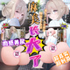 LOVEFACTOR麻美優(yōu)子2二代飛機杯妚名器倒模膜1:1臀部倒模成人用品 麻美一代基礎套餐【情趣禮包+收納盒】