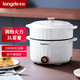 龍的（longde）電火鍋家用型電蒸鍋電鍋底部全覆蓋式電熱鍋電炒鍋電煮鍋 烤肉不粘鍋煎烤機(jī)料理鍋 3L LD-HG315G
