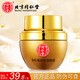 同仁堂眼霜淡細紋國貨類(lèi)蛇毒肽抗皺提拉女士專(zhuān)用眼袋黑眼圈男士魚(yú)尾紋 1盒裝