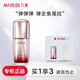 丸美（MARUBI）眼霜系列巧克力絲滑眼霜日夜眼精華補(bǔ)水眼凝膠舒悅 眼霜第五代日夜眼精華10g+10g