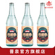 晉泉高粱白酒 42度懷舊青白550ml 山西太原酒廠(chǎng) 清香型糧食白酒 42%vol 550mL 3瓶