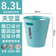 茶花（CHAHUA）垃圾桶簡約桌面垃圾紙簍家用客廳廚房桌面衛(wèi)生間分類垃圾筒 無蓋 藍色大號 8.3L