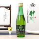翁藏竹葉酒清香型青酒山西釀造露酒杏花村產地45度竹葉酒整箱酒水 45度 248mL 1瓶 竹葉酒【單瓶試飲】