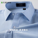 杉杉【順滑蠶絲】長袖襯衫男四季款商務(wù)衣服抗皺免燙易打理條紋襯衣男 藍條(長款) 44 (185) 185/108A