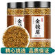 正宗金駿眉紅茶茶葉濃香型新茶500g克金俊眉泡水泡茶罐裝干貨 【4罐】金駿眉1000g
