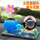 戰豆小瓜汽車(chē)擺件車(chē)載香水太陽(yáng)能搖頭花鐘表中控臺小車(chē)內裝飾用品大全 藍色花+【一生平安】