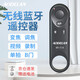 aodelan 適用佳能藍牙遙控器BR-E1 R50 R100 R8 R3 R5 R6II R7 R10 90D M50 G5X2 G7X3相機快門無線遙控  無線藍牙遙控器BR-E1A