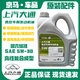 上汽大通V80原廠(chǎng)機油國六專(zhuān)用V90:G10T60全系5W-30柴油發(fā)動(dòng)機潤滑油 4升:滿(mǎn)兩件送機濾