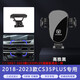 松占長(cháng)安逸動(dòng)CS35 CS55 CS75PLUS汽車(chē)載專(zhuān)車(chē)專(zhuān)用導航手機支架配件用品 18-23款CS35plus專(zhuān)用藍鯨版不可 靜音靈動(dòng)款手機支架【橫豎兩用】