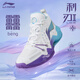 李寧（LI-NING）利刃2low丨籃球鞋男低幫透氣實戰(zhàn)專業(yè)球鞋穩(wěn)定支撐耐磨運動鞋 標(biāo)準(zhǔn)白-11 43