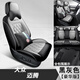 擎夕 大眾邁騰座套 全包圍專(zhuān)車(chē)專(zhuān)用座椅套坐墊四季通用汽車(chē)用品座墊 豪華版-黑灰色【前后全包】 25 24 23 22 21 20 19 18年款