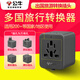 公牛德標歐標泰國韓國充電器轉換插頭歐洲越南歐規歐式旅行轉換器印尼俄羅斯法國巴厘島轉接頭插座插排 多國通用款 可用2個(gè)電器  L10深空灰