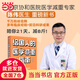 【當當】給國人的醫學(xué)減重指南 陳偉 北京協(xié)和醫院醫學(xué)減重專(zhuān)家 教你21天減8斤 養生保健科學(xué)減肥減重圖書(shū)